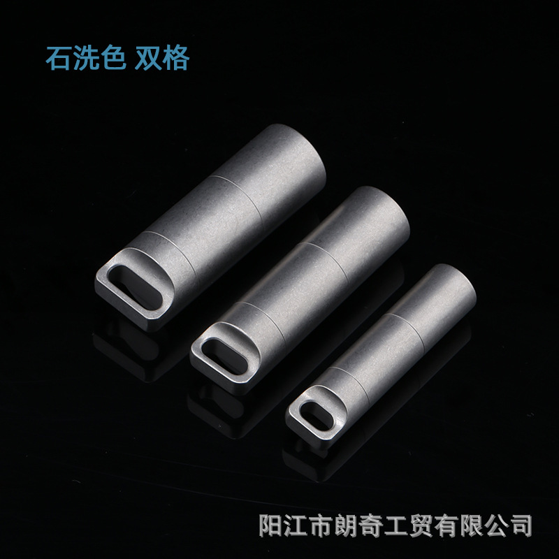 钛合金便携式防水仓小药瓶随身急救药丸瓶单格多格防滑密封