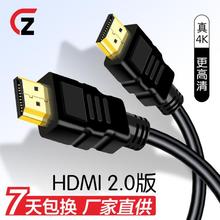 HDMI CABLE 4K2.0ߵӻʼǱͶӰʾ