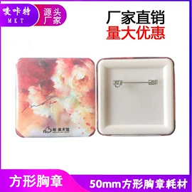 徽章;印章用品;工艺礼品加工