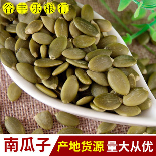 �a��؛Դ���Ϲ����� ������؛ʳƷ�決ԭ�ϟo���Ϲ��Ѵ��b49.5��