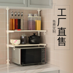 Batch Sky-High Kitchen Utensil Storage Rack, Drain Rack, Microwave Shelf Rack, Layered Shelf with Latch