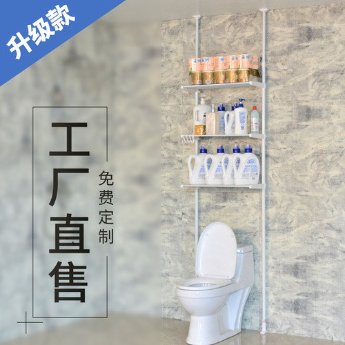 Ceiling-mounted freestanding bathroom shelf without drilling, expandable laundry rack for bathroom, 3-tier toilet paper holder