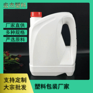 �Ӻ�4������Һ���ω� 4L�C��Ͱ������ԭ��ͰHDPE����ƿ�S��ֱ�N