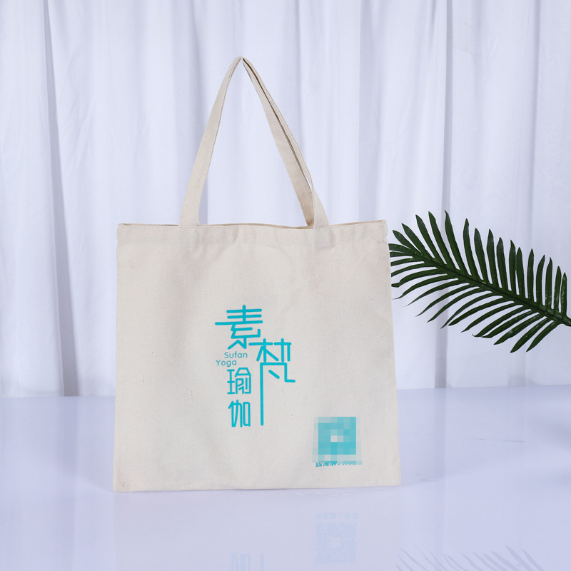 帆布袋定 制印logo广告宣传帆布手提袋定 制创意帆布包批发