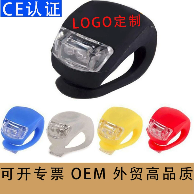 Велосипедный свет пяти поколений силиконовый лягушка Свет Ночная езда светодиодный световой сигнал сигнальная лампа аксессуары для верховой езды велосипедный задний фонарь