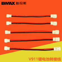 ՌD2.0^DӾV911bwC늳س늲^DQ