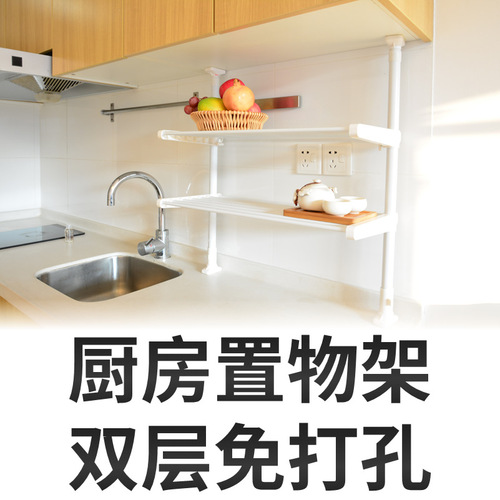 Batch sending, nail-free installation, high-quality kitchen shelf, does not occupy the counter, saves space