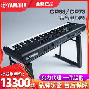 ���R��CP73/CP88��̨����Stage88�Iȫ�����I�P����