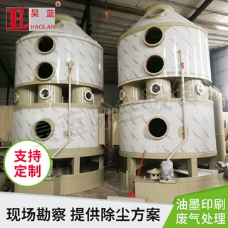 工厂定制pp喷淋塔 洗涤净化塔 油漆废气喷淋塔 废气处理设备