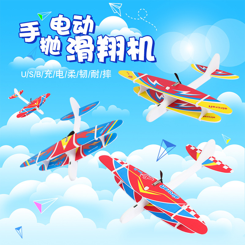 Electric foam aircraft usb rechargeable hand-thrown biplane glider outdoor children's toy assembled aviation model
