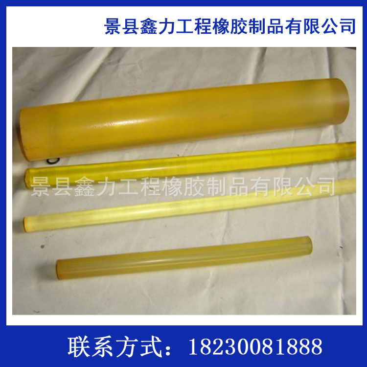 耐腐蚀耐磨PU棒 聚氨酯棒 优力胶棒 牛津棒    鑫力公司耐油