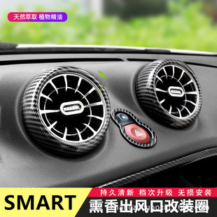 �m���¿�smart���b���{�ڳ��L��2�T4�T����yɫ���u���L�ڸ��b