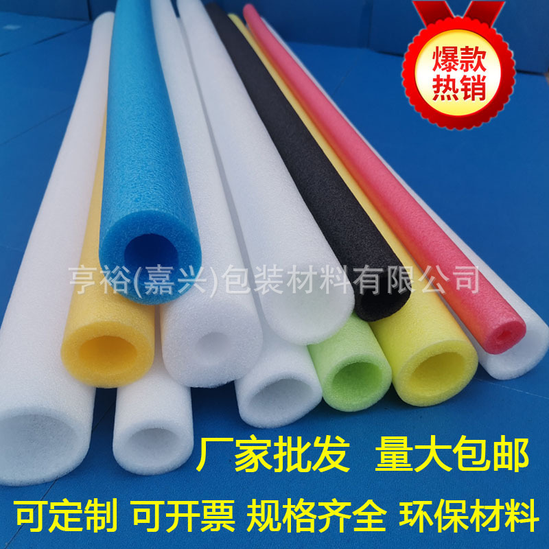 Wholesale Pearl Cotton Tube Cylindrical Foam Tube Cosmetic Bottle Bottle Mouth Protective Cover Anti-Collision Sponge Foam Hollow Tube Wholesale Pearl Cotton Tube Cylindrical Foam Tube Cosmetic Bottle Bottle Mouth Protective Cover Anti-Collision Sponge Foam Hollow Tube