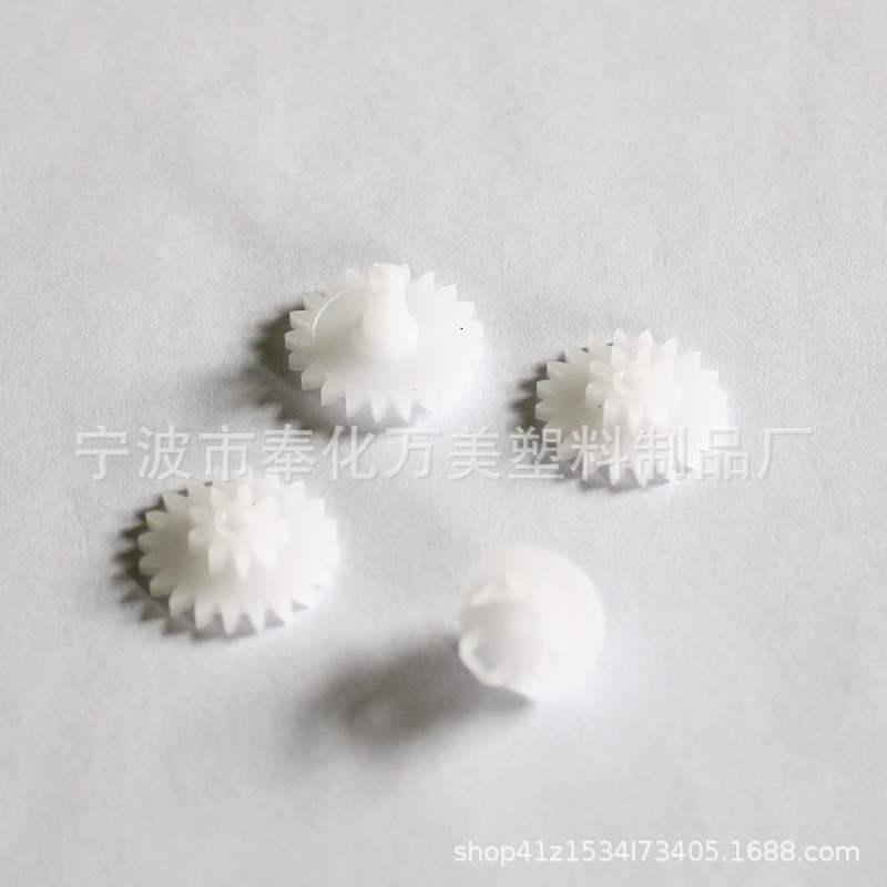 厂家生 产美容仪器洁面仪洗脸器塑料齿轮及齿轮箱组件