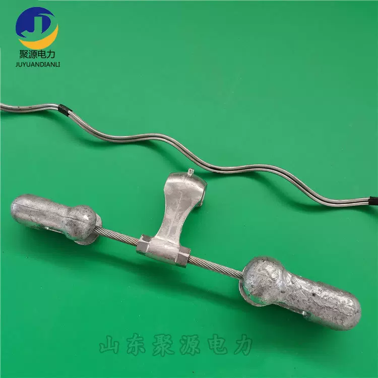 OPGW光缆防振锤 预绞式防振锤 光缆防护金具 预绞丝 螺栓式防震锤