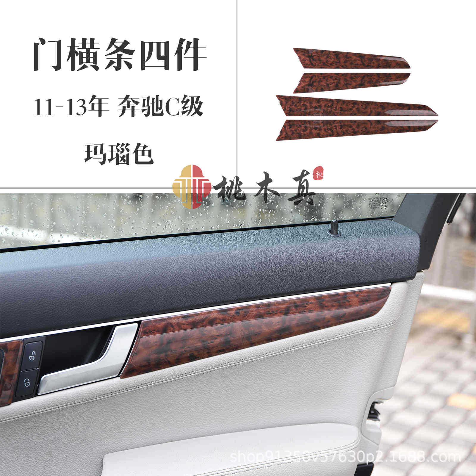 11-13 Mercedes-Benz Clase C C180/260/300 copiloto recepción volante Copa marco Modificación de fibra de carbono