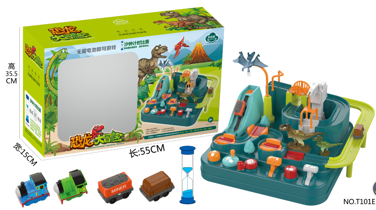 공룡 파라다이스 4 자동차 에디션