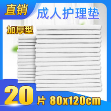 20Ƭ�����o��|�Ӻ�80X120���˼���ѝ�򲻝�ѝ����Ƭ����|Ƭ��