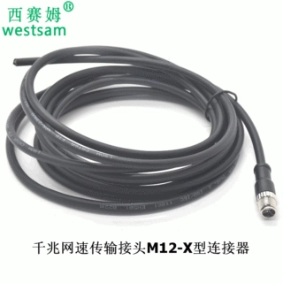 网络交换机使用M12 X编码带线防水连接器 千兆网络传输接头M12