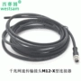 防水带线传输编码连接器
