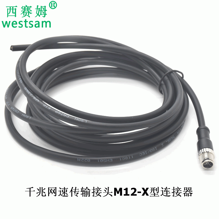 Network Switch Uses M12 X Coding with Wire Waterproof Connector Gigabit Network Transmission Connector M12