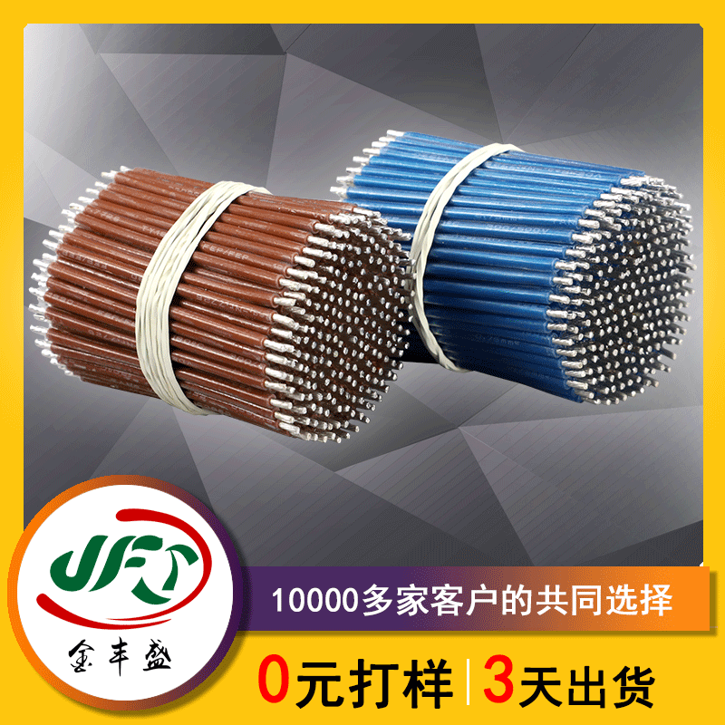 厂家直供电子焊接线 1.5平方高压线缆  高温高压线缆 铁氟龙线材