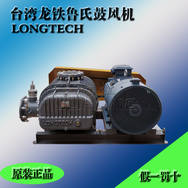 ԭ̨3ھLONGTECH³Ϲķ11KW޴Ĺķ