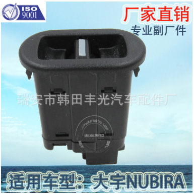 适用于大宇CIELO汽车玻璃升降器开关NUBIRA车窗升降开关 96179135