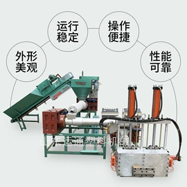 塑料造粒机;塑机配件;塑机辅机