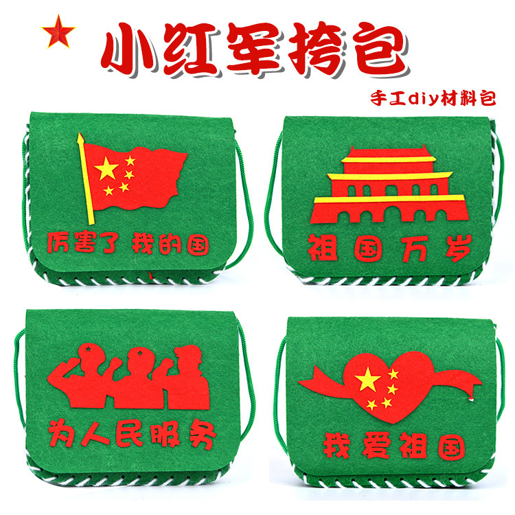 DIY Non-Woven Fabric Red Army Backpack Kindergarten Patriotic Theme Activity Materials Toys National Day Children's Backpack Assembly