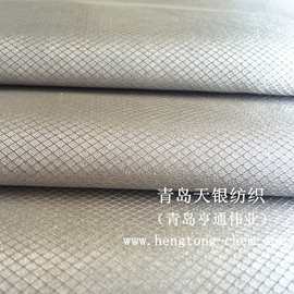 银纤维防辐射布料，用于防辐射孕妇装，抗菌面料，床上用品面料