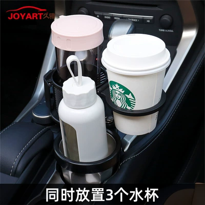 Find a Factory Two-In-One Multifunctional Car Car cup holder/beverage holder