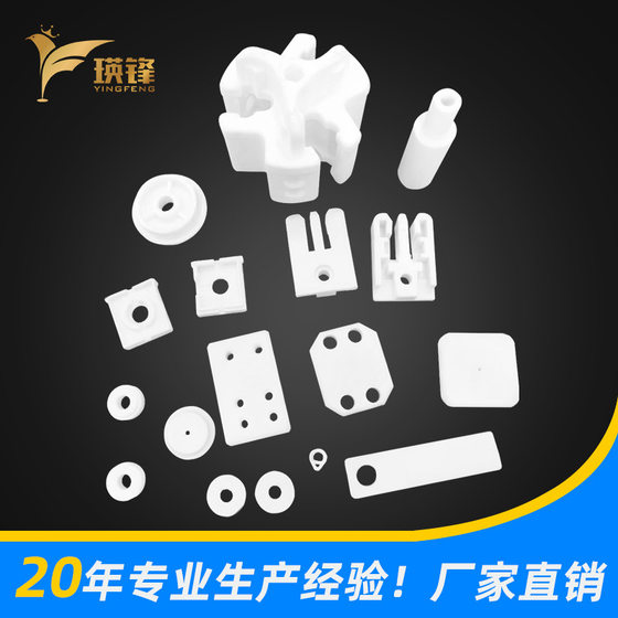 Customized alumina ceramic precision ceramic cnc machining wear-resistant ceramic sheet structural parts non-standard factory direct sales