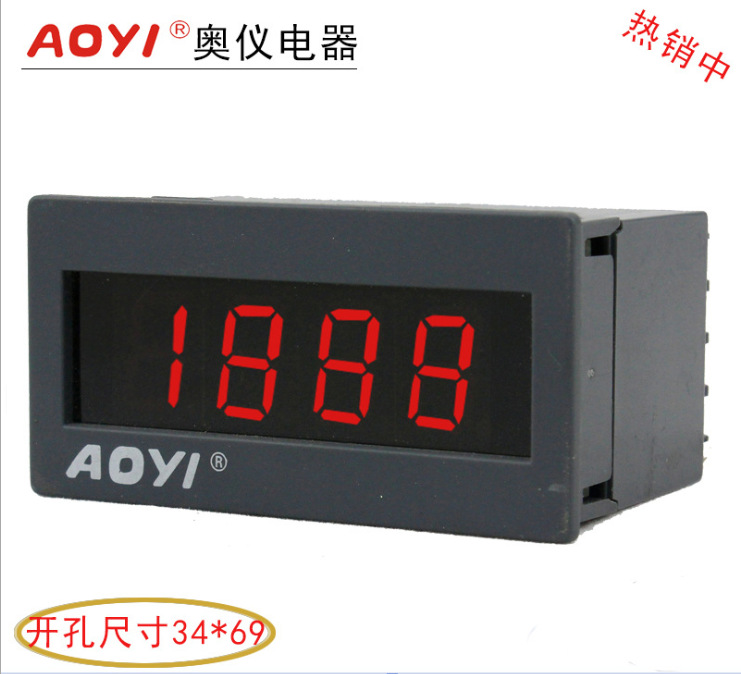 厂家直销 奥仪AOYI 数显表HN-72SX（72x36）12V 24V规格全价格低