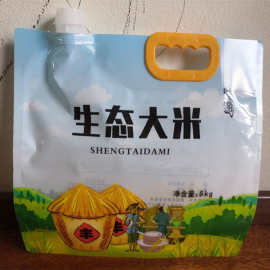 现货大米袋子手提加厚2.5kg斤吸嘴密封自立自封包装袋自立礼品袋