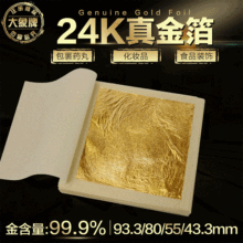 24K��� 99.9�� �b��N������Ժ���yƷ�� 500�����b �����ƽ�