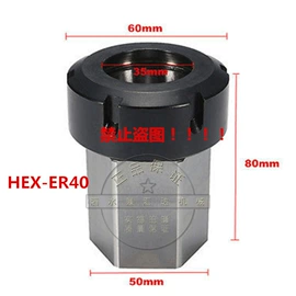 螺母;夹头;刀柄