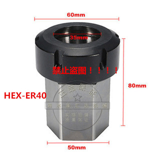 �F؛����HEX-ER40������ER25 ER32 �D�Q�� �A�߽ӗU�����w5C�A�^