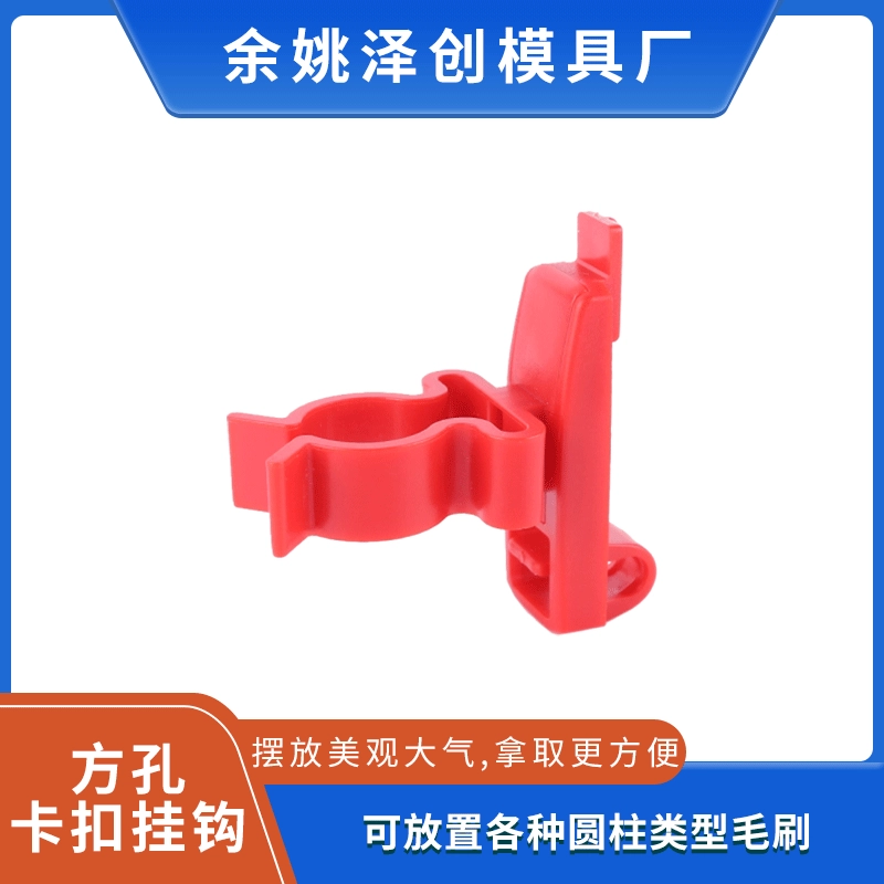 Фабрика рекомендует отверстие доски крюк квадратное отверстие Пряжка инструмент крюк ABS полка крюк