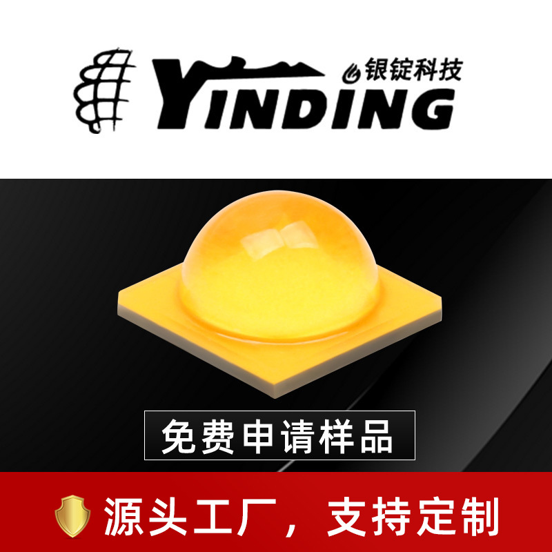 YINDING�����Ƽ�led ��cree����XHP70ů��7070���� 20wͷ�ƹ�Դ