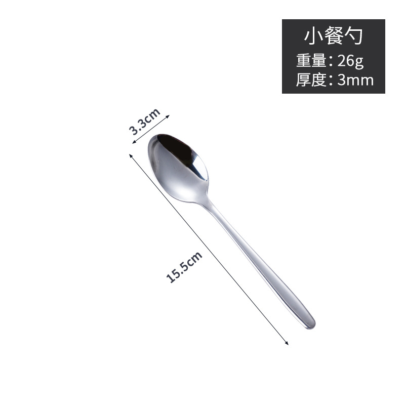 작은 원래 색 숟가락