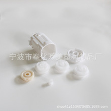 非标定 制电动磨脚器塑料齿轮箱 齿轮加 工传动件塑料齿轮齿轮箱
