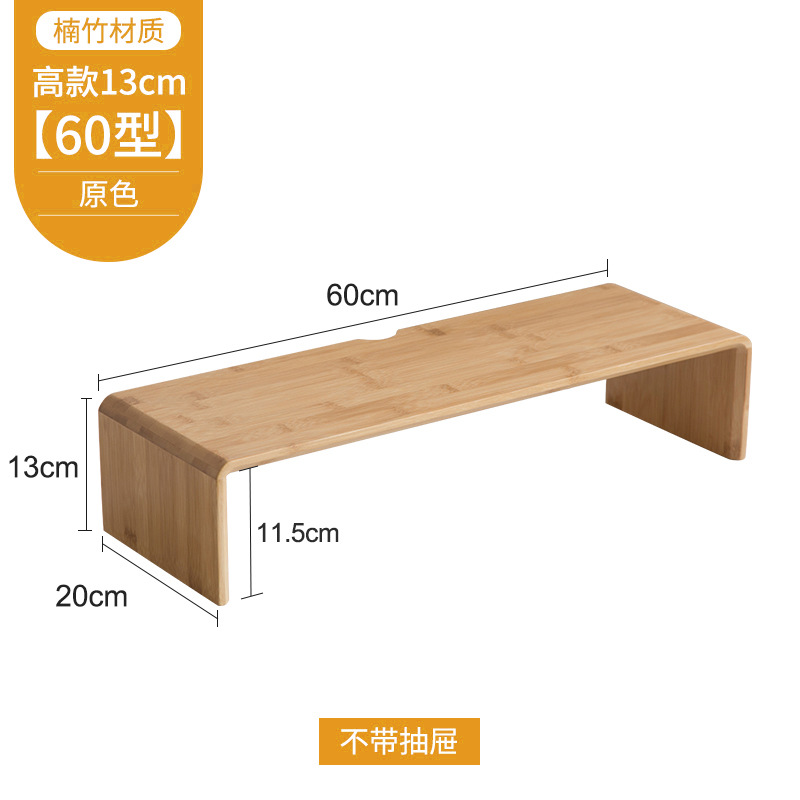 コンピュータのディスプレイの高くなる棚の楠竹のデスクトップの収納の引き出しの事務室のコンピュータのディスプレイの高くなる棚