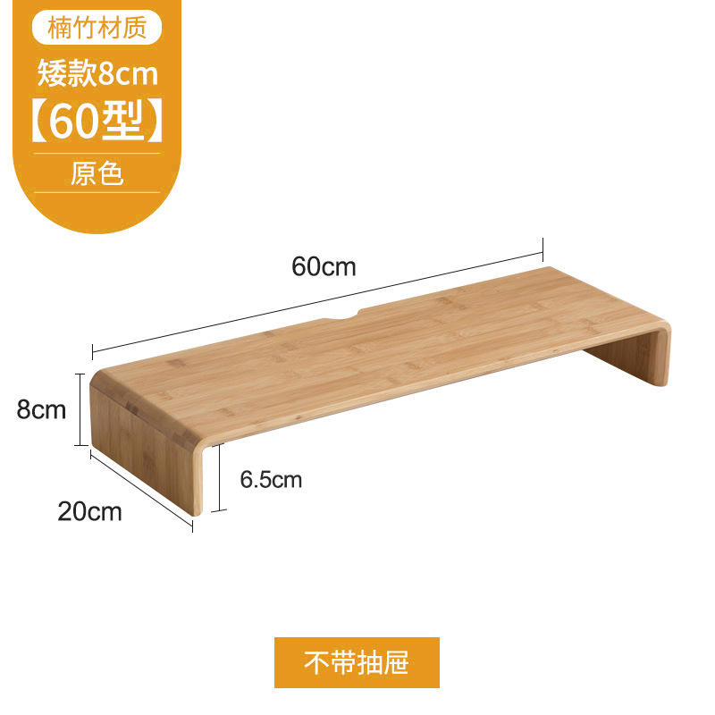 コンピュータのディスプレイの高くなる棚の楠竹のデスクトップの収納の引き出しの事務室のコンピュータのディスプレイの高くなる棚