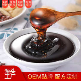 酸枣仁膏晚安养生膏滋补膏滋即食泡水方便快捷180g袋装工厂批发