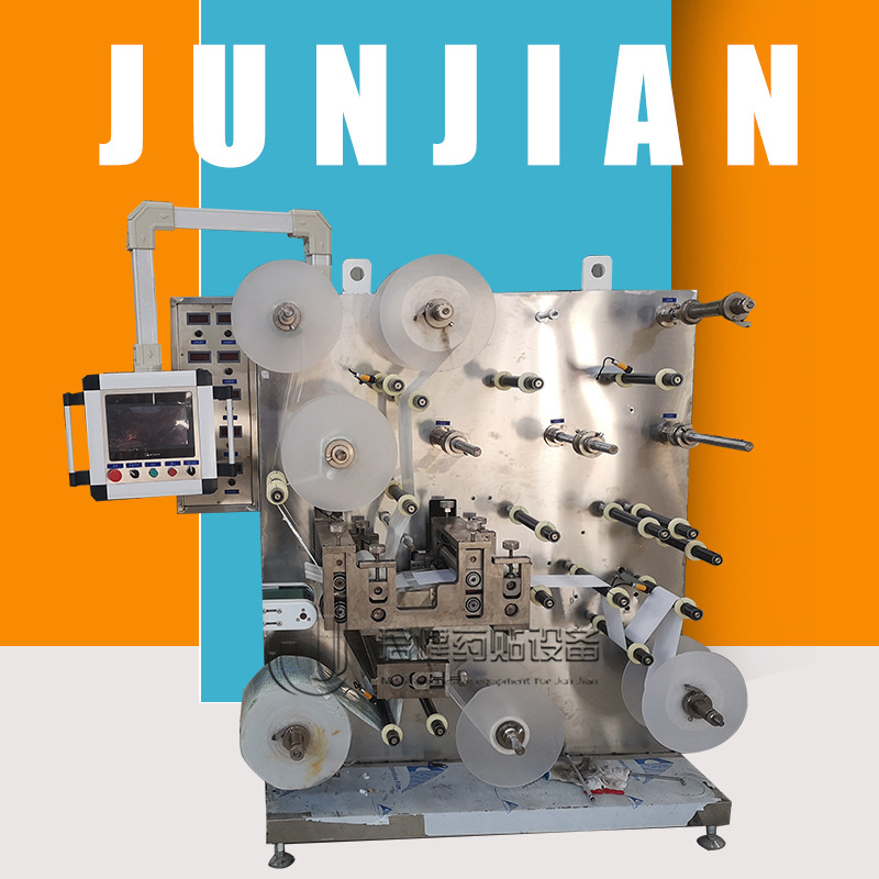 高速制作肚脐贴6*6贴片机 无纺布压敏胶制穴位贴设备 灸贴贴片机