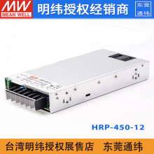 ̨HRP-450-12νM 450W/12V/37.5A Ч͓pPFC_PԴ