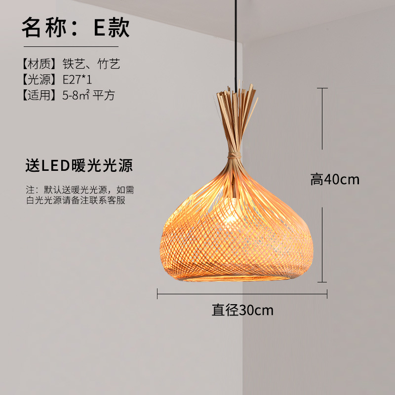 Estilo chino de bambú araña de bambú pantalla Zen olla caliente restaurante lámpara de estilo japonés dormitorio B & B lámparas tejidas a mano