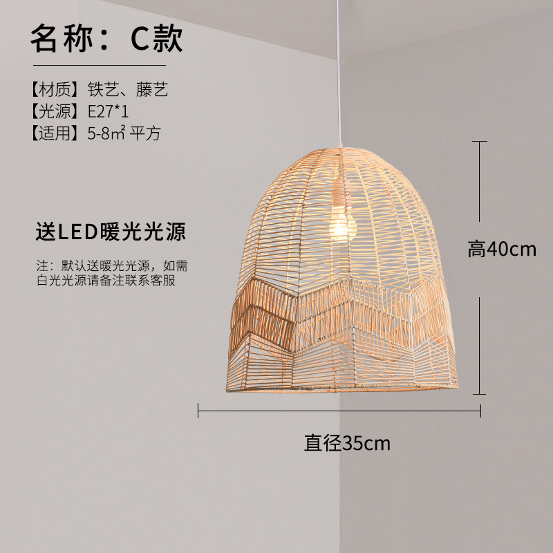 Estilo chino de bambú araña de bambú pantalla Zen olla caliente restaurante lámpara de estilo japonés dormitorio B & B lámparas tejidas a mano