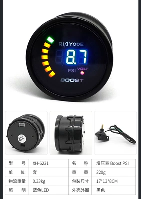 Instrument tachometer water temperature meter automobile instrument - psi-turbine-voltmeter